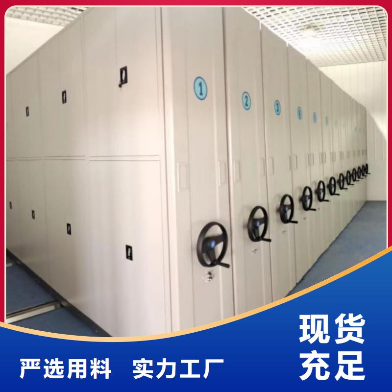 分銷商【鑫康】檔案館電動(dòng)密集架