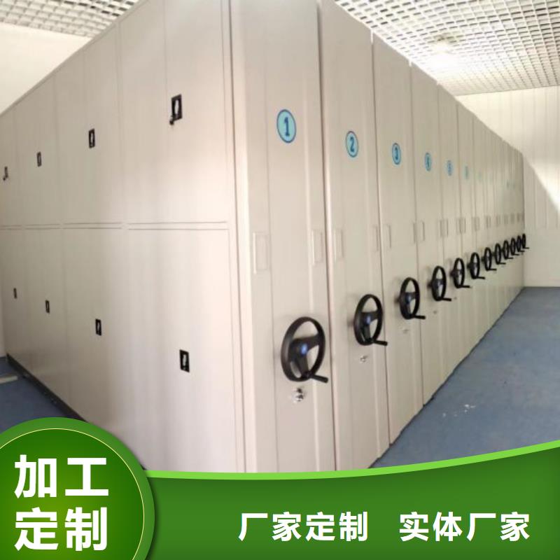 產(chǎn)品的選擇常識(shí)【鑫康】電動(dòng)密集架
