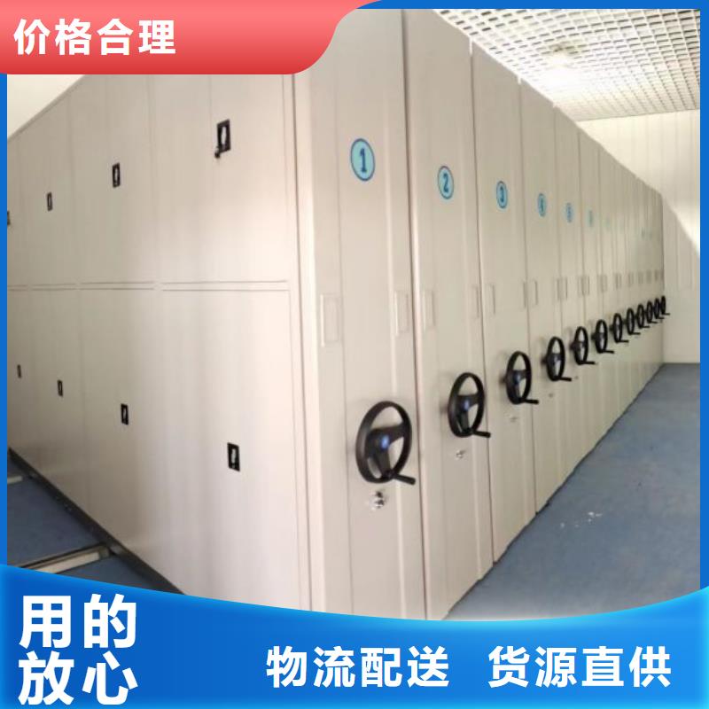 技术服务【鑫康】资料库密集架