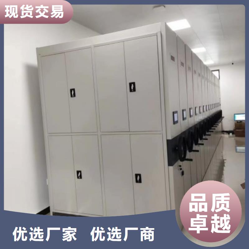 產(chǎn)品的生產(chǎn)與功能【鑫康】密集書柜
