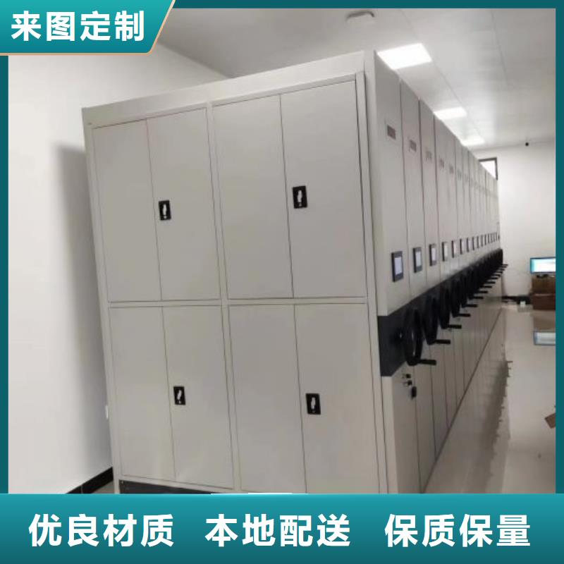 產(chǎn)品的選擇常識(shí)【鑫康】電動(dòng)密集架