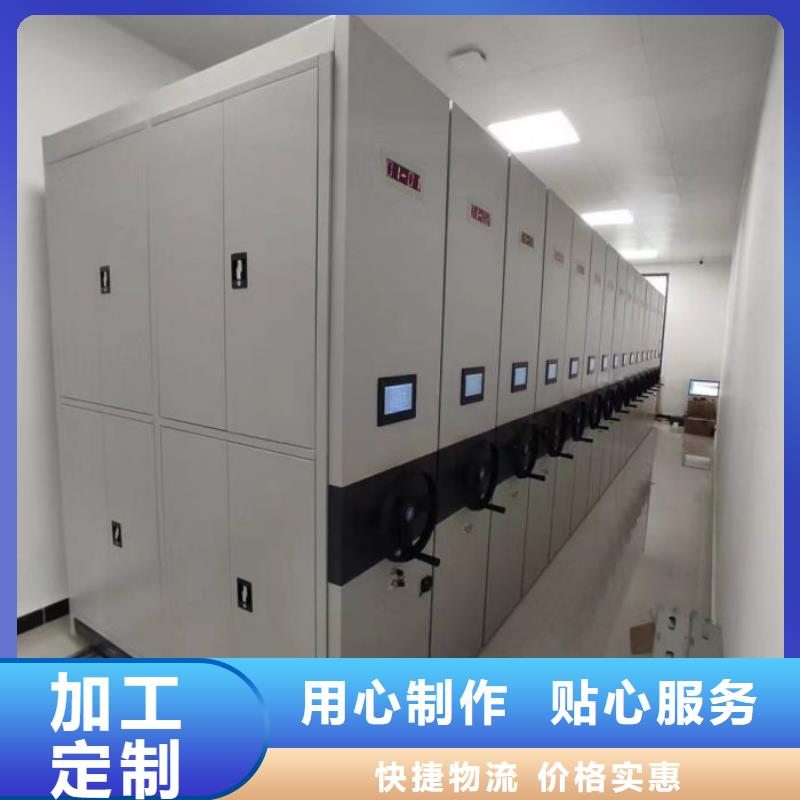 銷售信息【鑫康】密集柜式檔案架