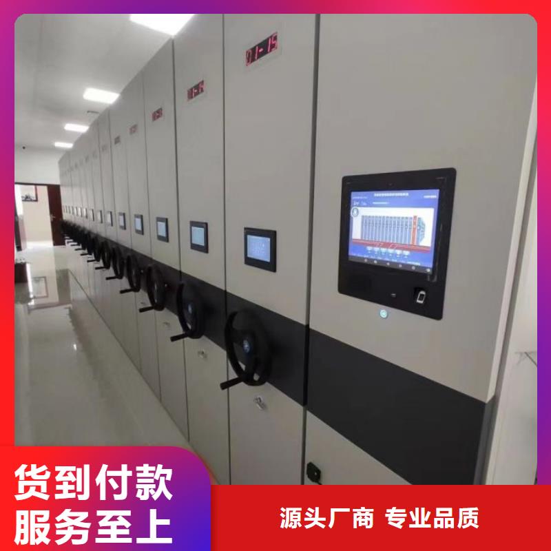技术服务【鑫康】资料库密集架
