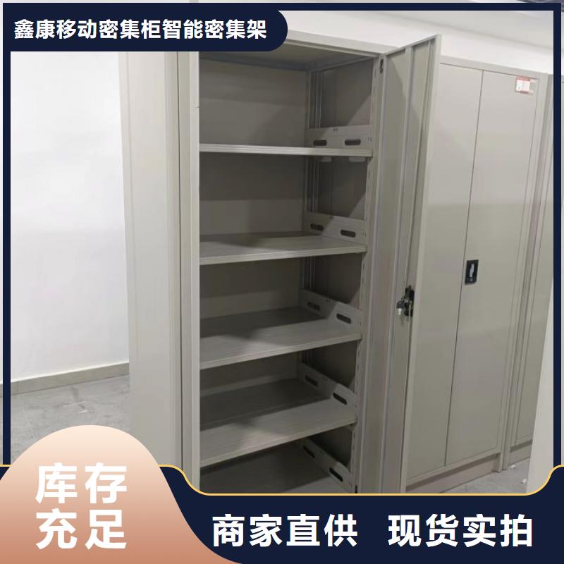 產(chǎn)品的生產(chǎn)與功能【鑫康】密集書柜