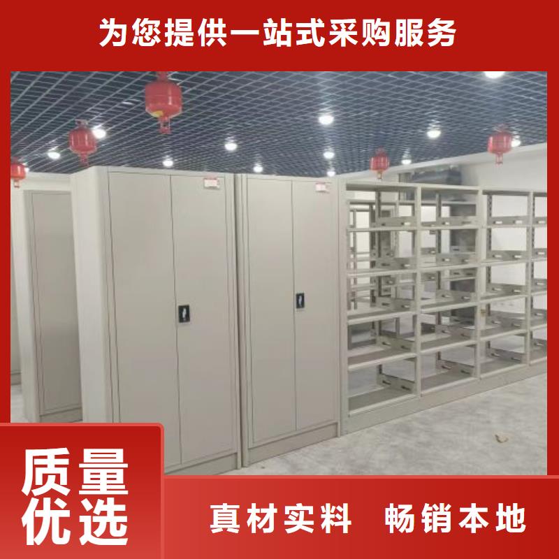 競爭下的針對性【鑫康】檔案袋密集柜