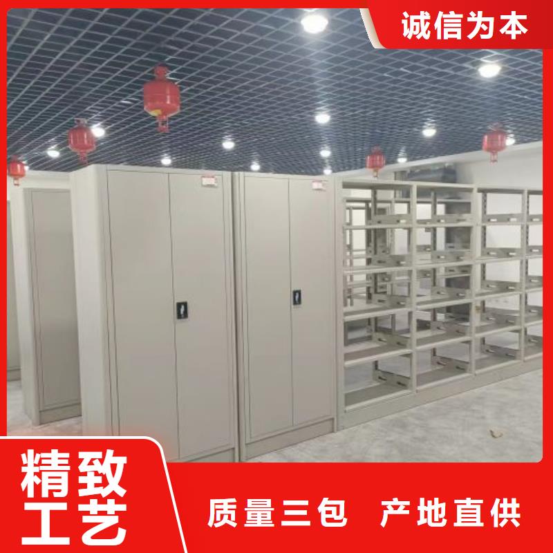 各類產(chǎn)品的不同點(diǎn)【鑫康】智能電腦檔案柜