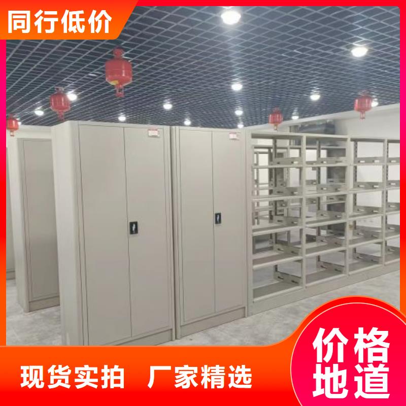 改造智能密集柜【鑫康】電動(dòng)移動(dòng)密集柜