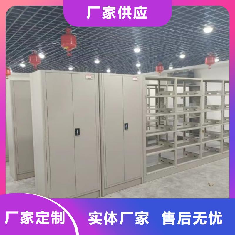 直列式移動(dòng)密集架_讓您放心的選擇
