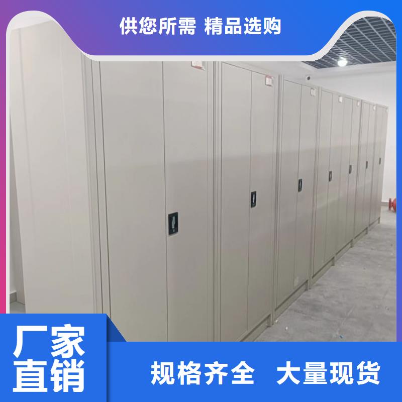 競爭下的針對性【鑫康】檔案袋密集柜