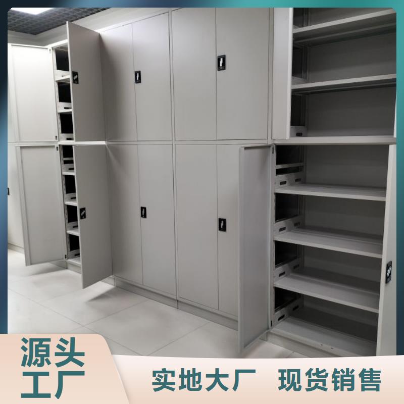 競爭下的針對性【鑫康】檔案袋密集柜