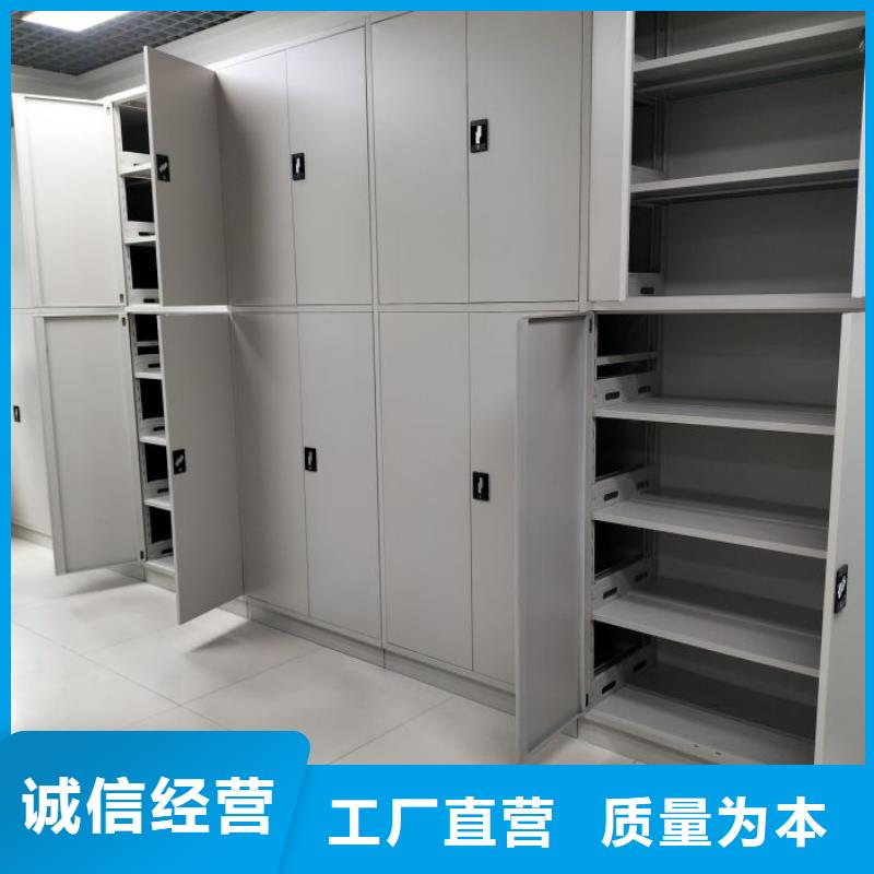 专业制造商【鑫康】密集架档案柜