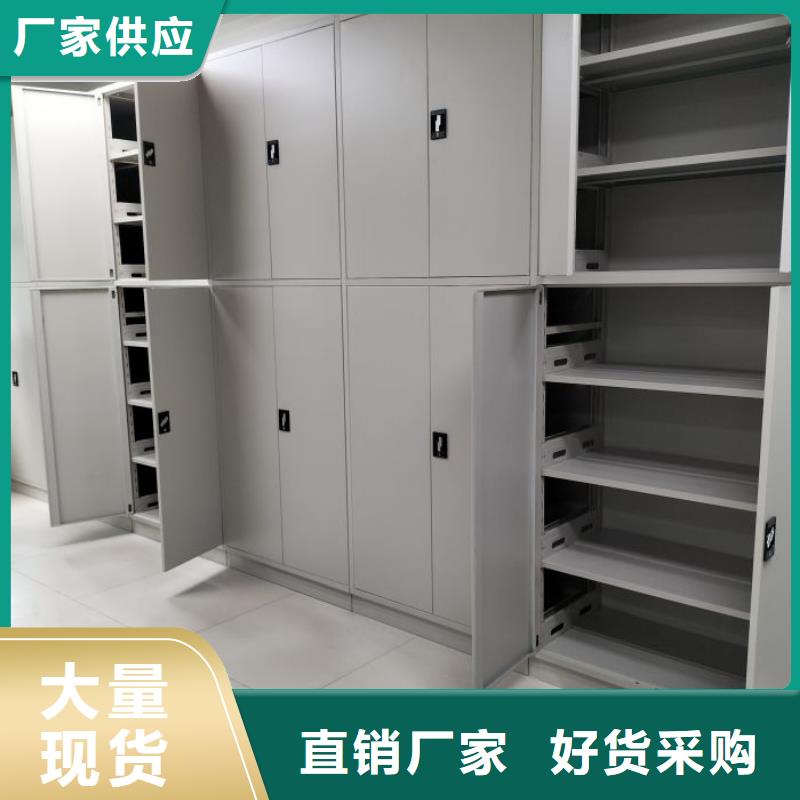 代理商報(bào)價(jià)【鑫康】移動(dòng)密集文件柜