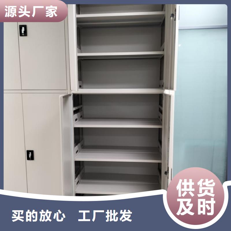 競爭下的針對性【鑫康】檔案袋密集柜