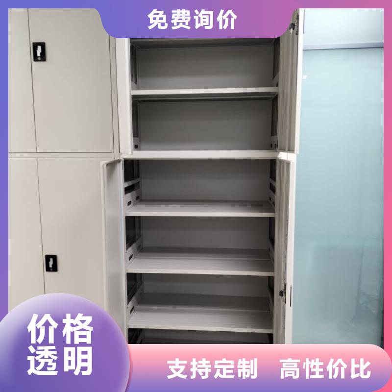 专业制造商【鑫康】密集架档案柜