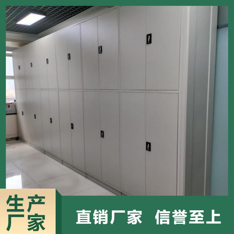 改造智能密集柜【鑫康】電動(dòng)移動(dòng)密集柜