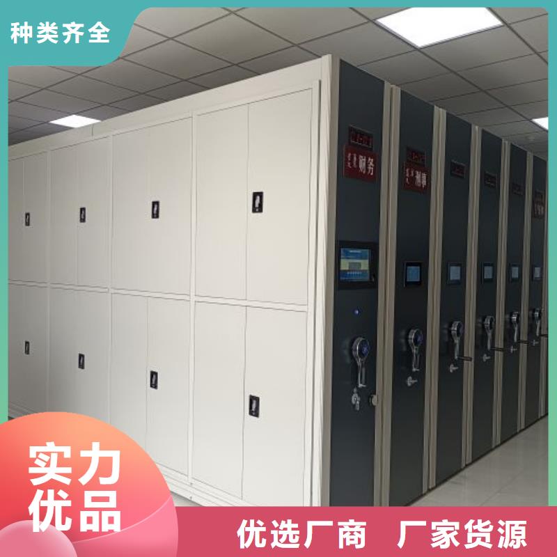 电脑控制密集架适用范围