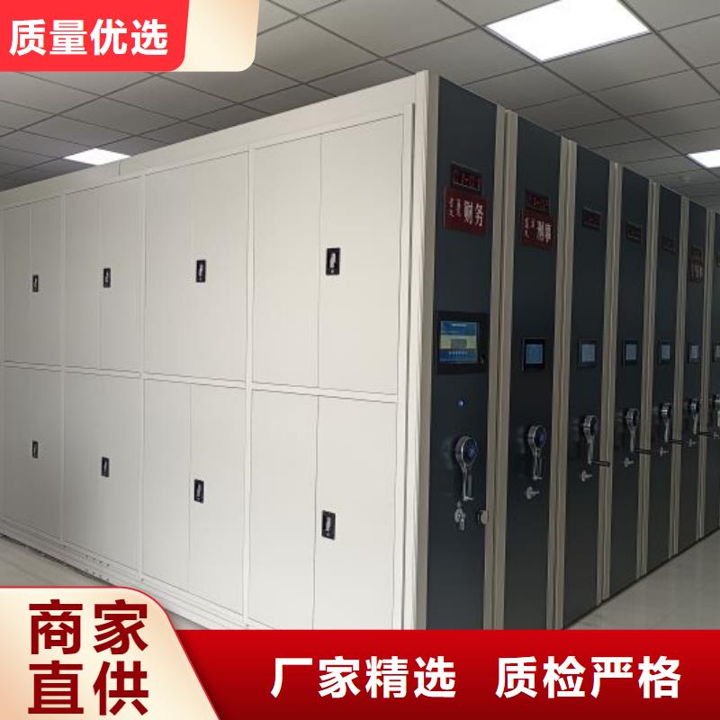 競爭下的針對性【鑫康】檔案袋密集柜