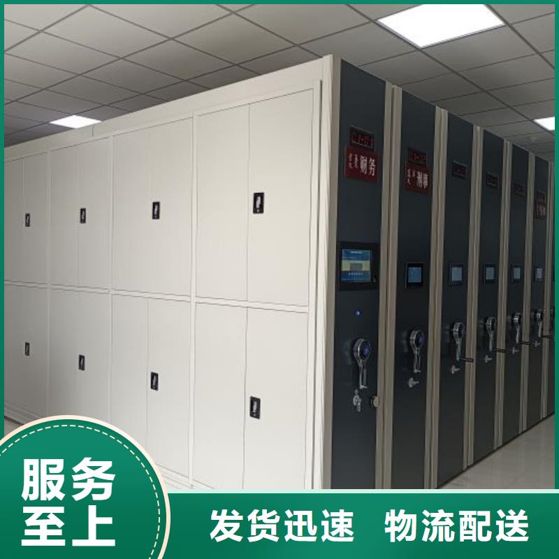 改造智能密集柜【鑫康】電動(dòng)移動(dòng)密集柜