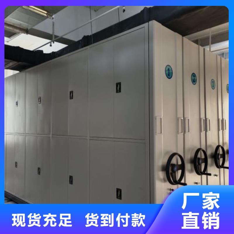 改造智能密集柜【鑫康】電動(dòng)移動(dòng)密集柜