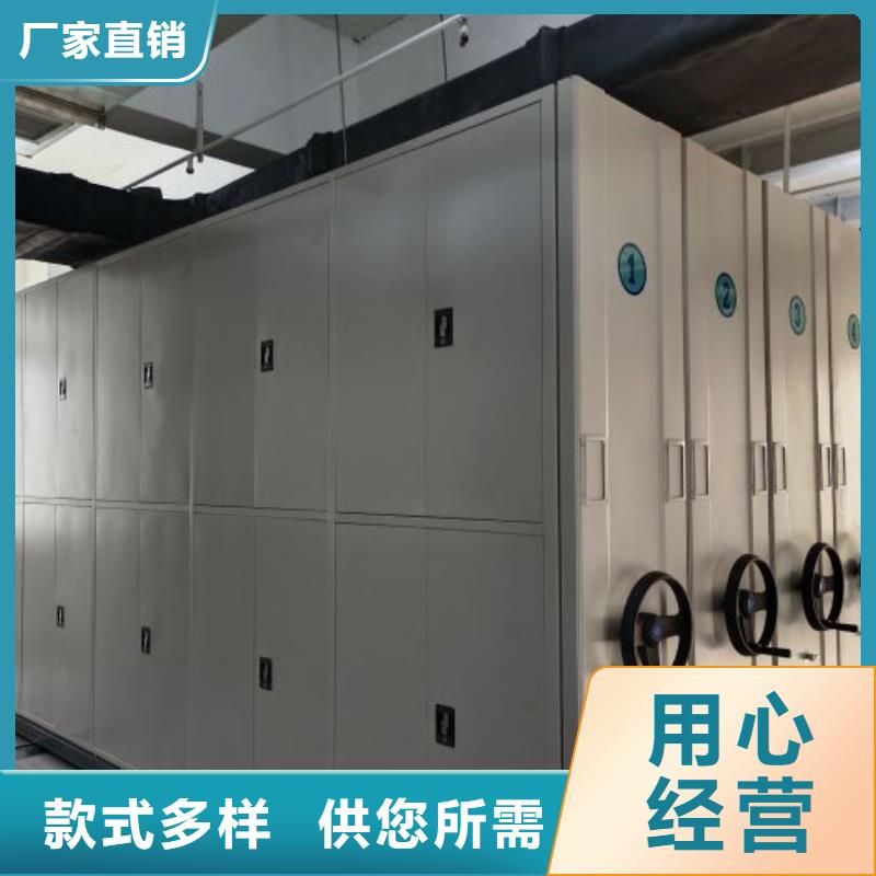 競爭下的針對性【鑫康】檔案袋密集柜