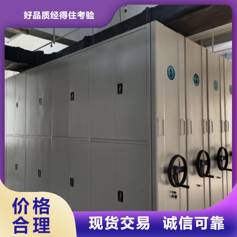 代理商報(bào)價(jià)【鑫康】移動(dòng)密集文件柜