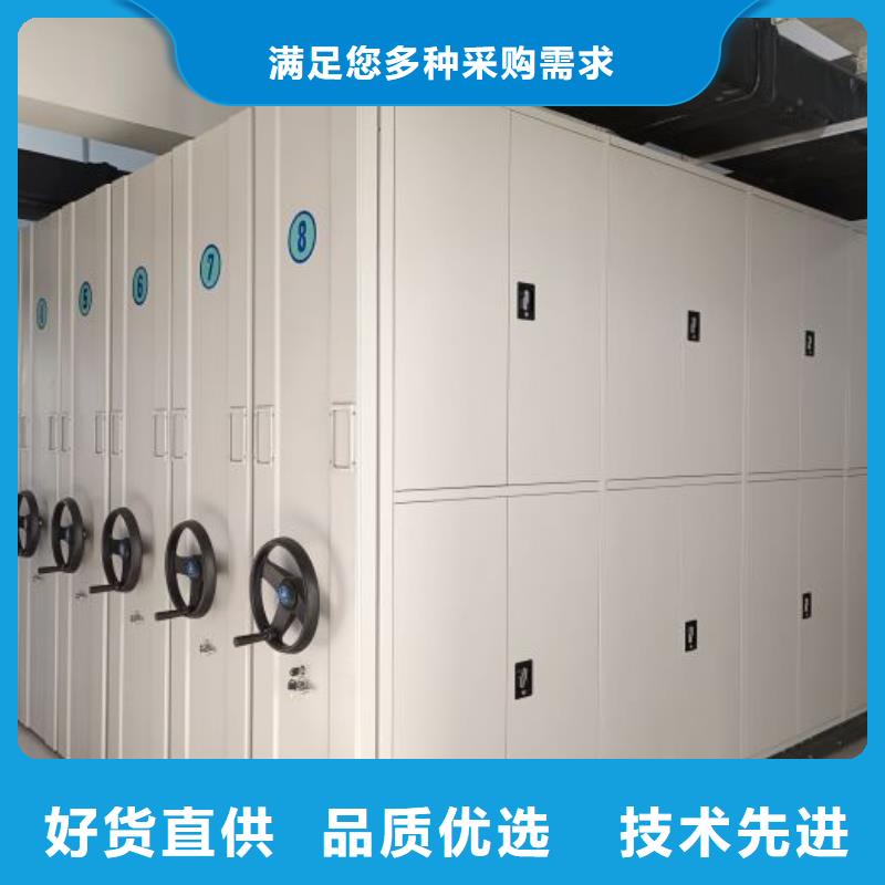 競爭下的針對性【鑫康】檔案袋密集柜