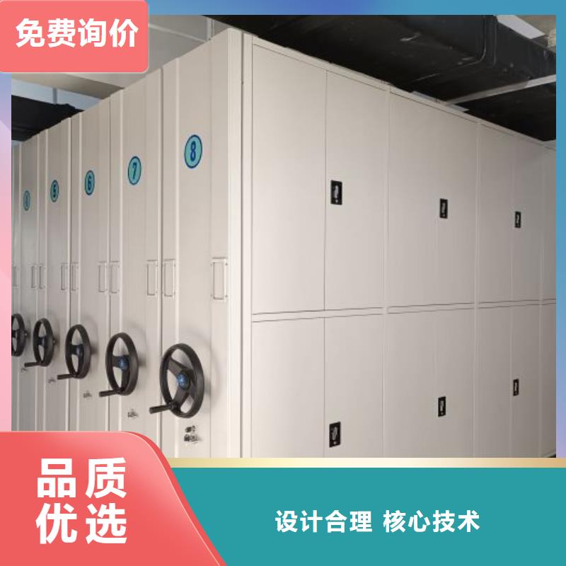 聯(lián)系人【鑫康】檔案盒密集架