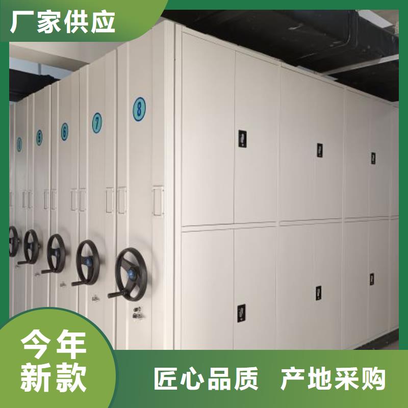 改造智能密集柜【鑫康】電動(dòng)移動(dòng)密集柜