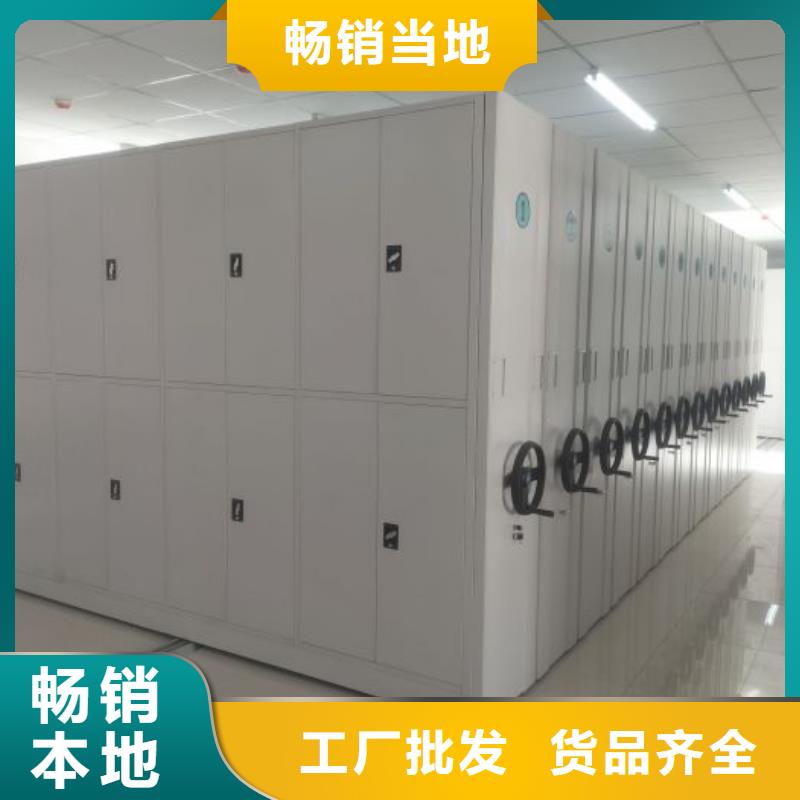 優(yōu)選:檔案手搖密集架基地