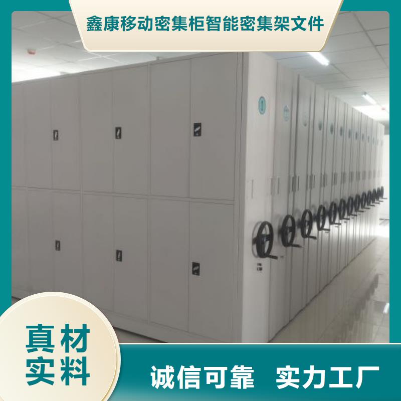 直列式移動(dòng)密集架_讓您放心的選擇