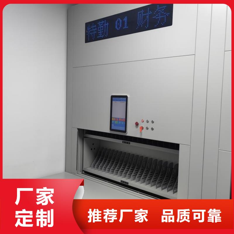 免費(fèi)送貨【凱美】軌道密集架