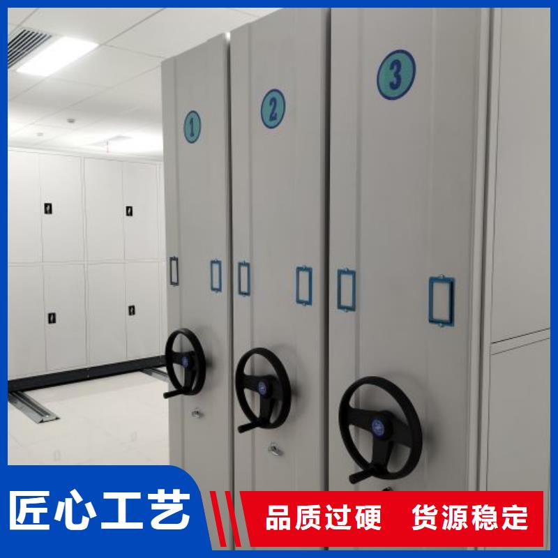免費(fèi)送貨【凱美】軌道密集架