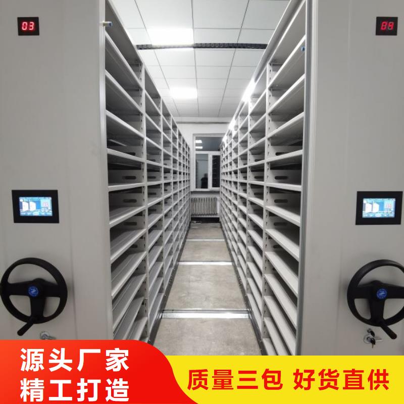 批發(fā)檔案架的銷售廠家