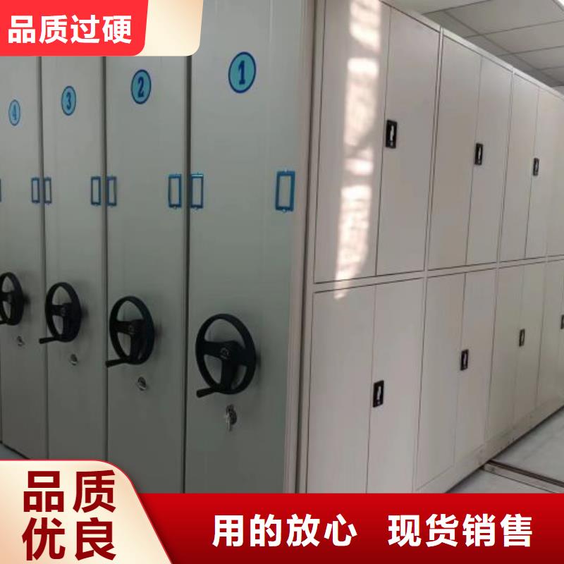 敬请光临【凯美】磁带密集柜