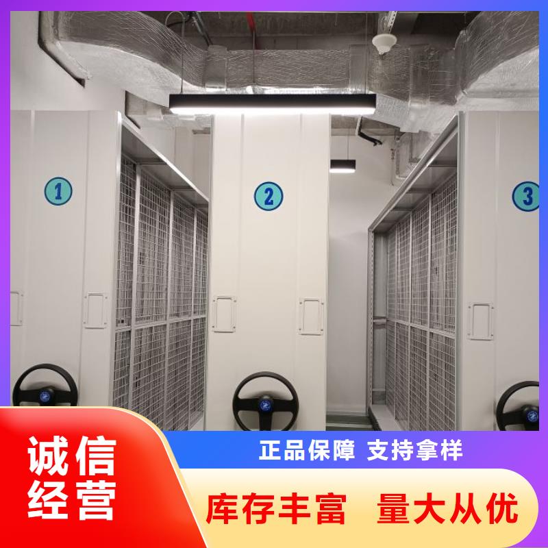 批發(fā)檔案架的銷售廠家