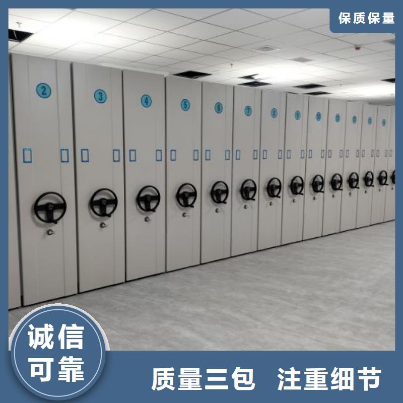 谁家便宜【凯美】机械式密集柜