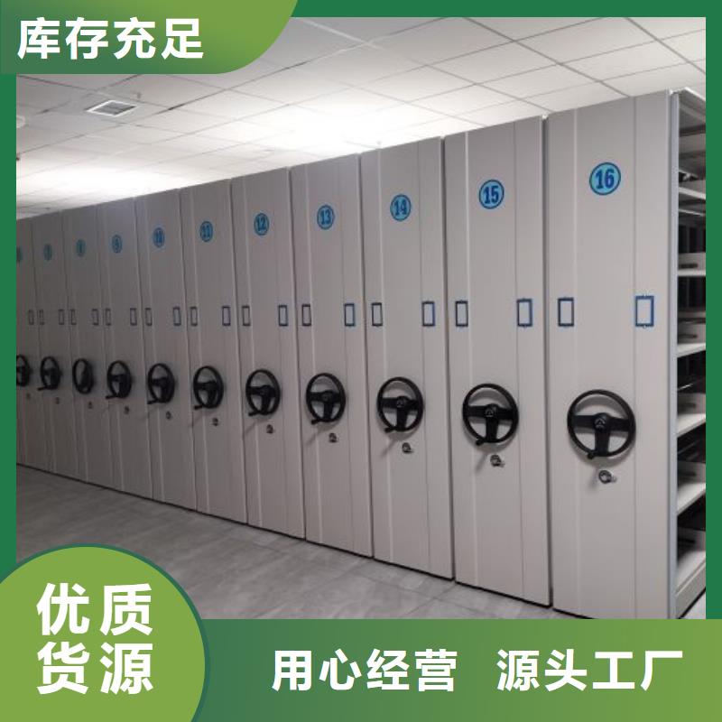 行業(yè)的發(fā)展現(xiàn)狀及方案【凱美】直列式檔案密集架