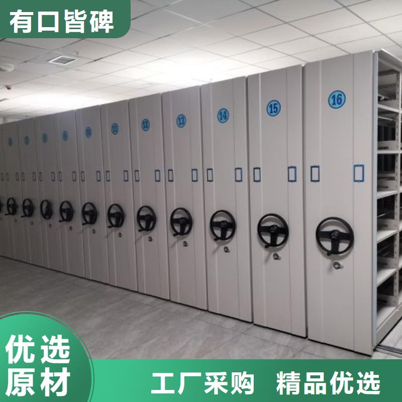 產(chǎn)地貨源【凱美】密集資料鐵皮柜