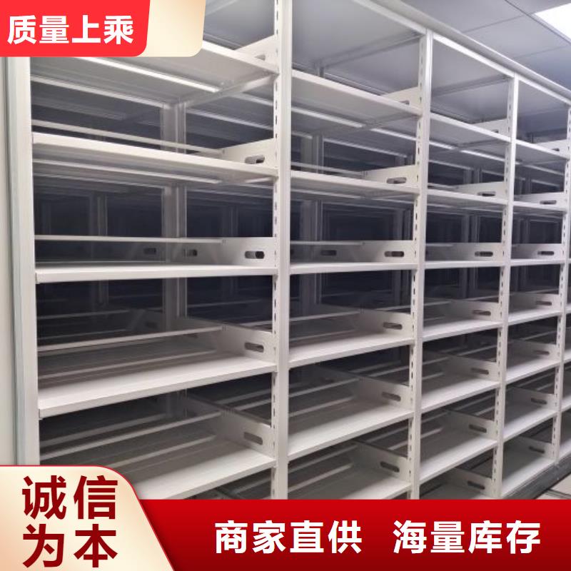 技術(shù)指導(dǎo)【凱美】密集柜式檔案架
