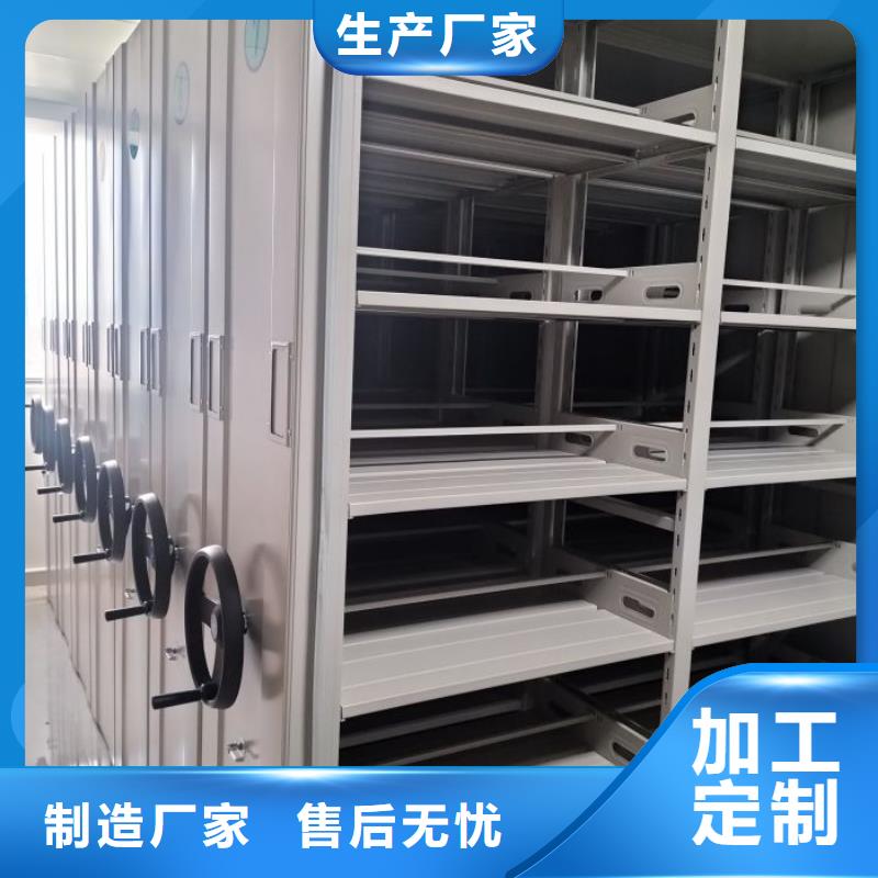 技術(shù)指導(dǎo)【凱美】密集柜式檔案架