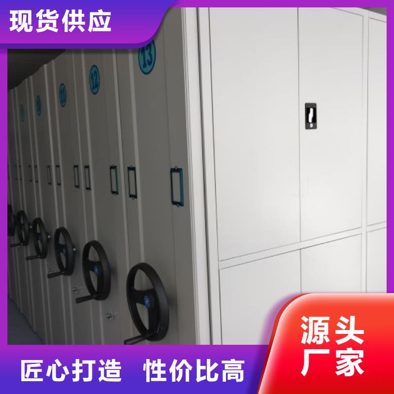 優(yōu)質(zhì)供應(yīng)【凱美】東方市城建檔案管理密集架