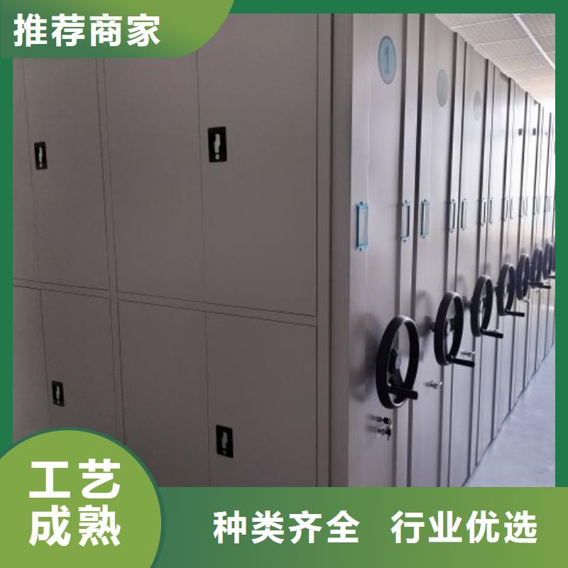 實(shí)力供應(yīng)商【凱美】憑證移動(dòng)密集架