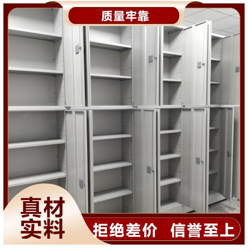 行業(yè)的發(fā)展現(xiàn)狀及方案【凱美】直列式檔案密集架