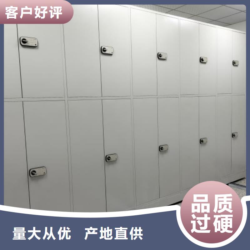敬请光临【凯美】磁带密集柜