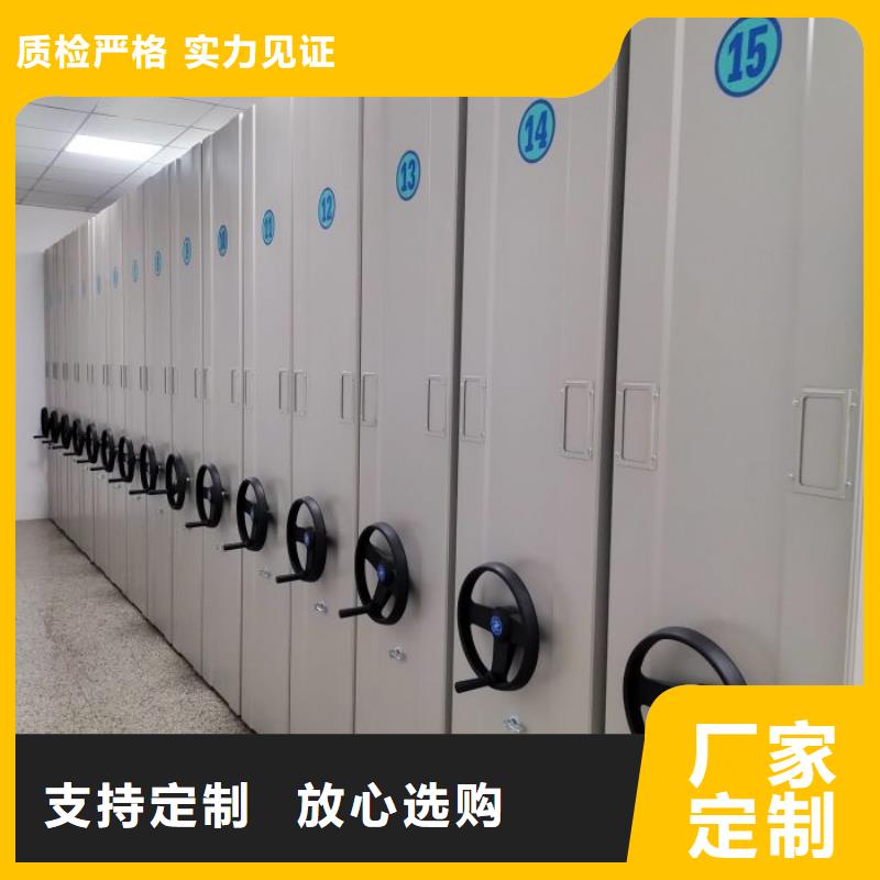 免費(fèi)送貨【凱美】軌道密集架
