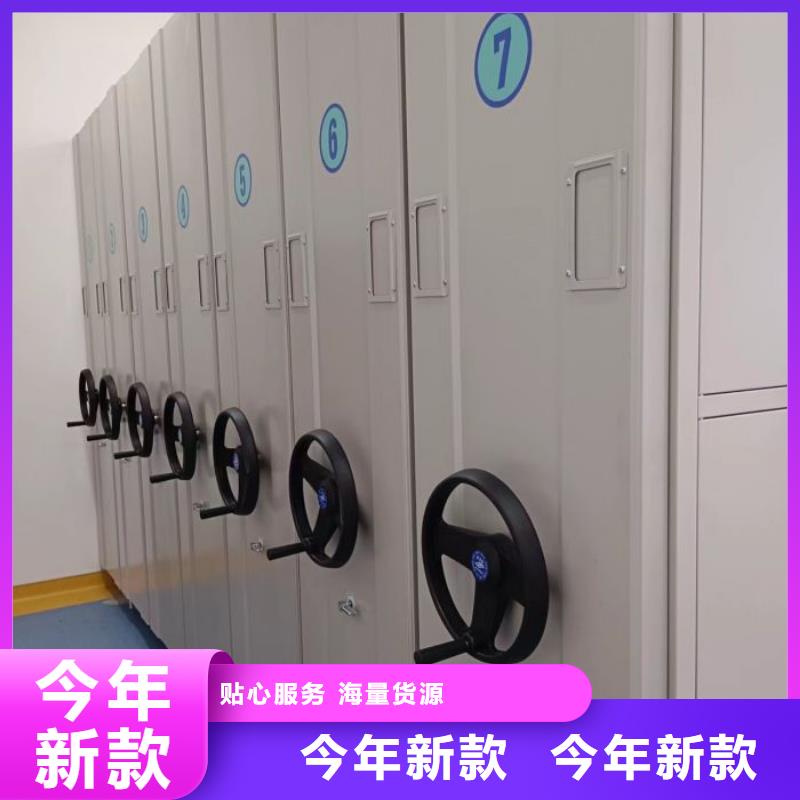 產(chǎn)地貨源【凱美】密集資料鐵皮柜