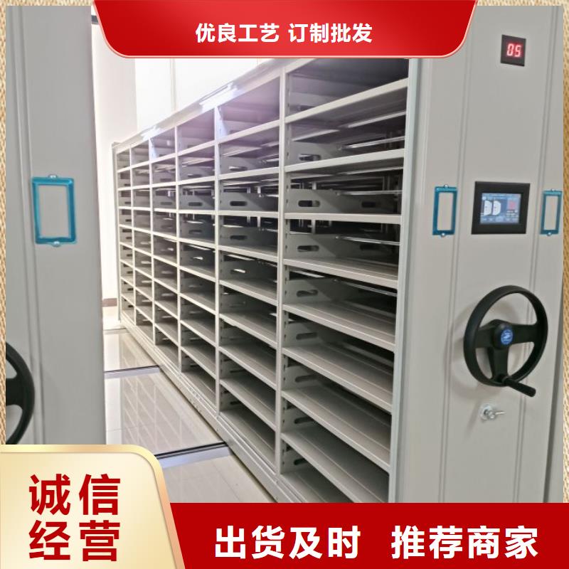 批發(fā)檔案架的銷售廠家