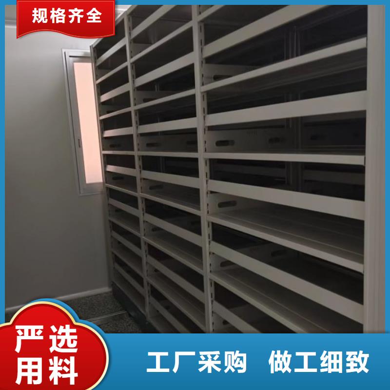 技術(shù)指導(dǎo)【凱美】密集柜式檔案架
