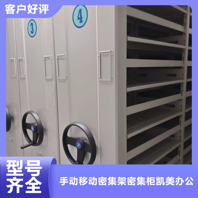 廠家勇敢創(chuàng)造的市場(chǎng)反響【凱美】鐵質(zhì)檔案架