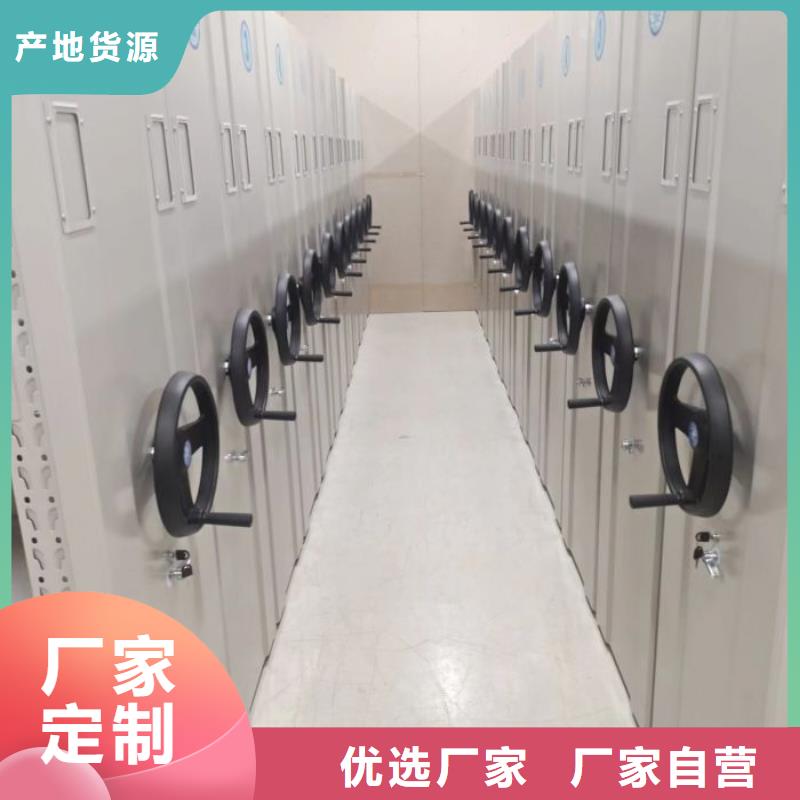 密集柜_档案室档案架好产品有口碑